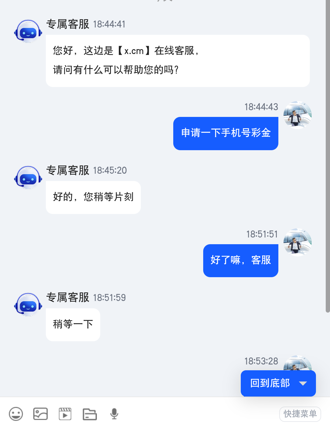 Screenshot_2026_0410_185645.png