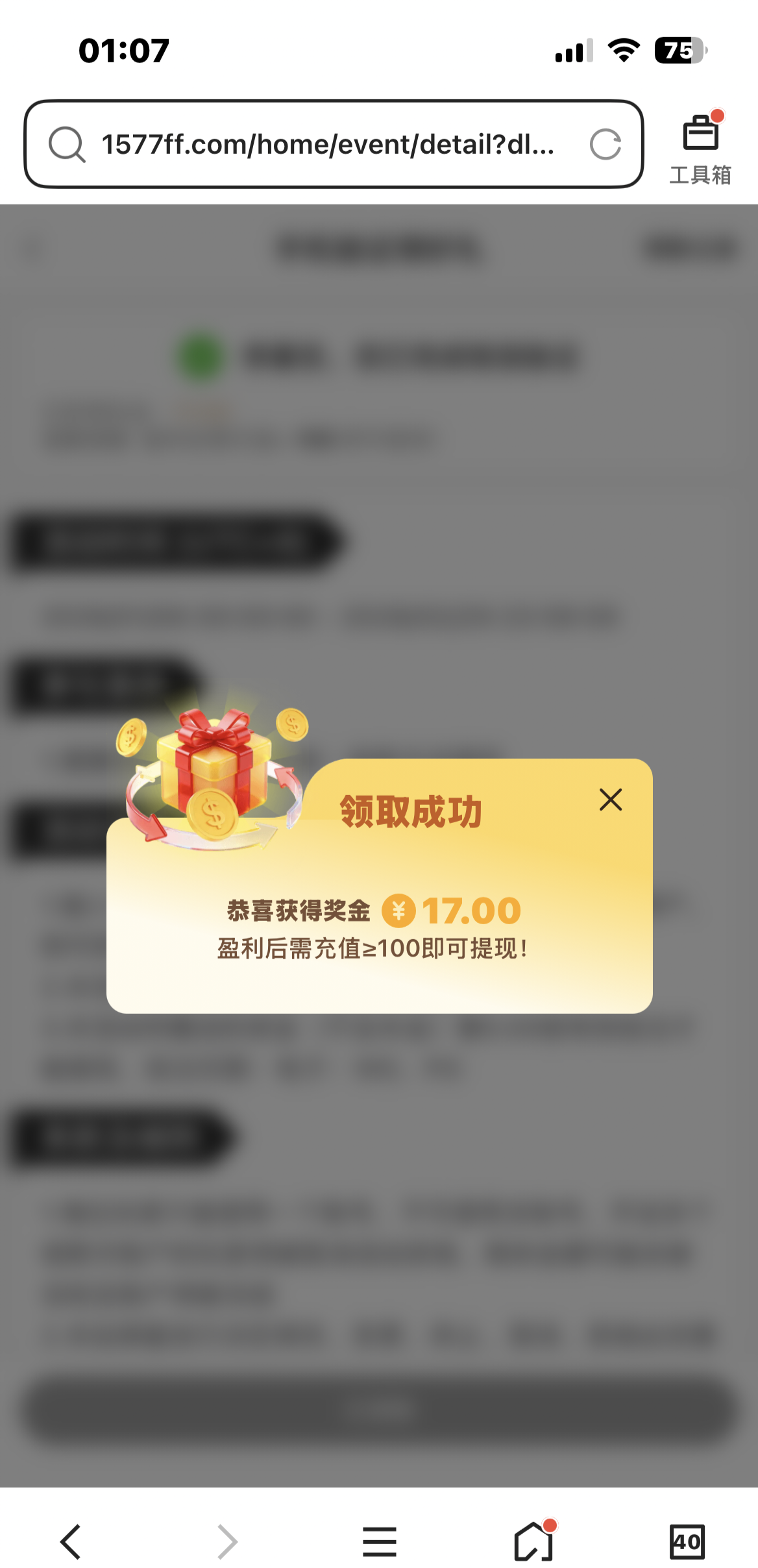 IMG_20260410_121824.png