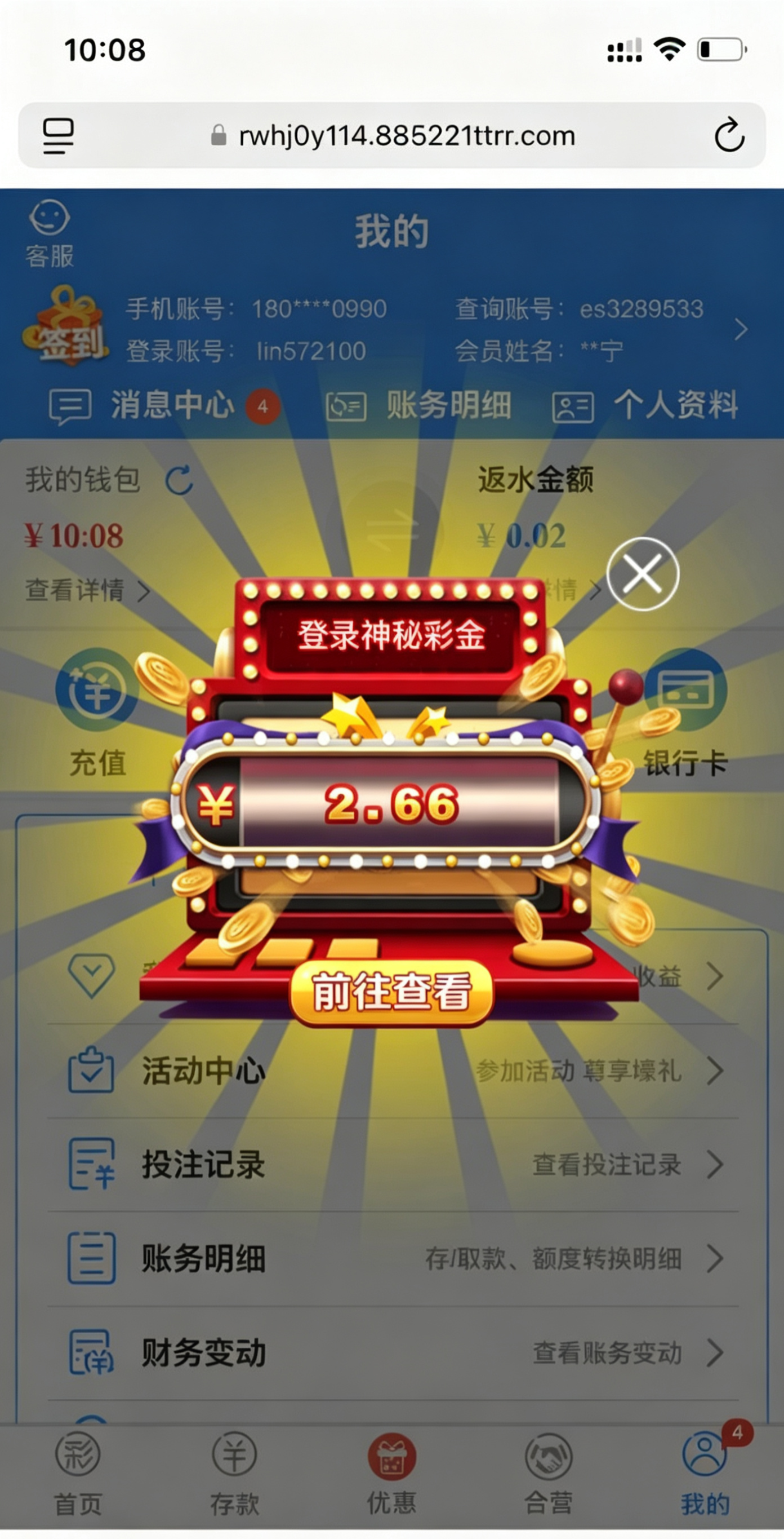 IMG_20260411_101414.png