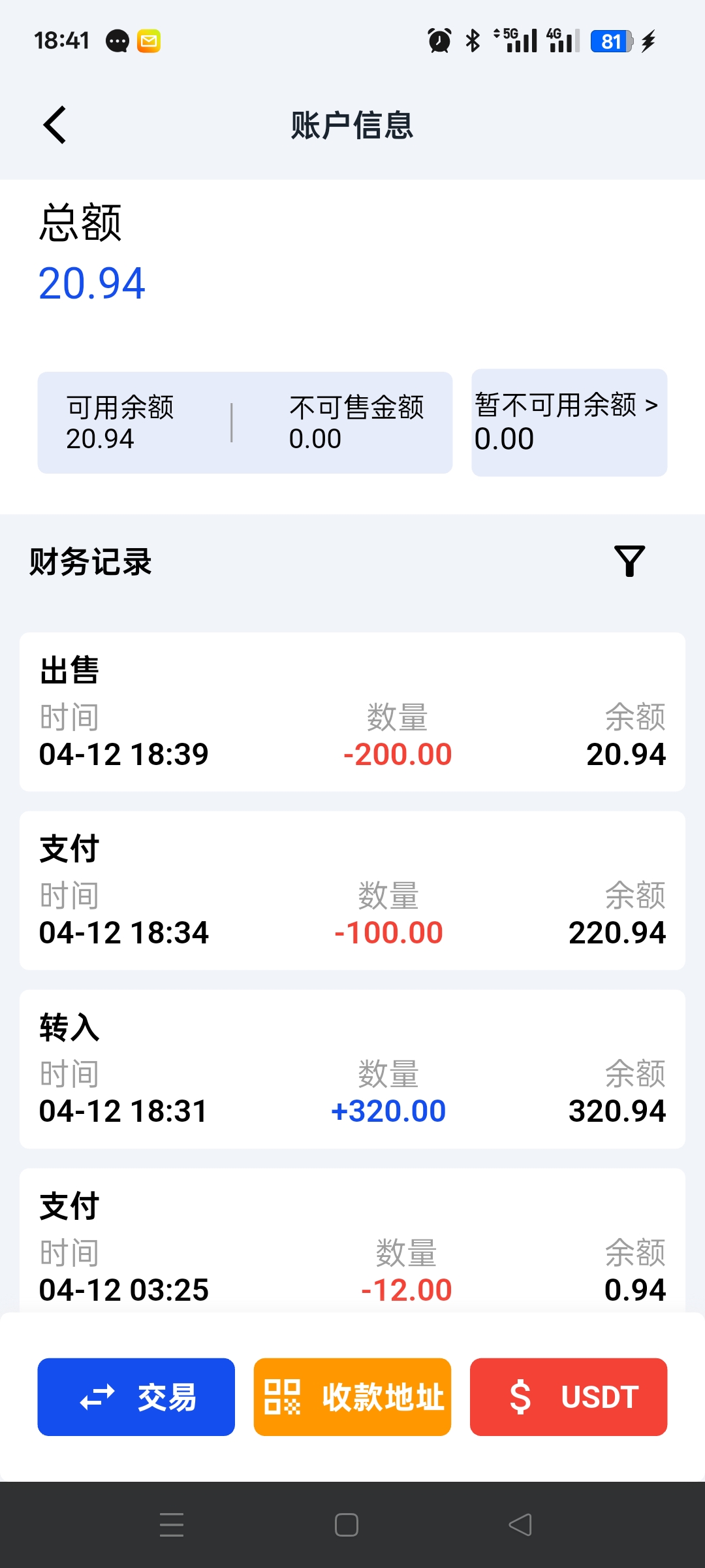 Screenshot_2026-04-12-18-41-12-28_bfe1ee4063112cf7964015d3077c66aa.jpg