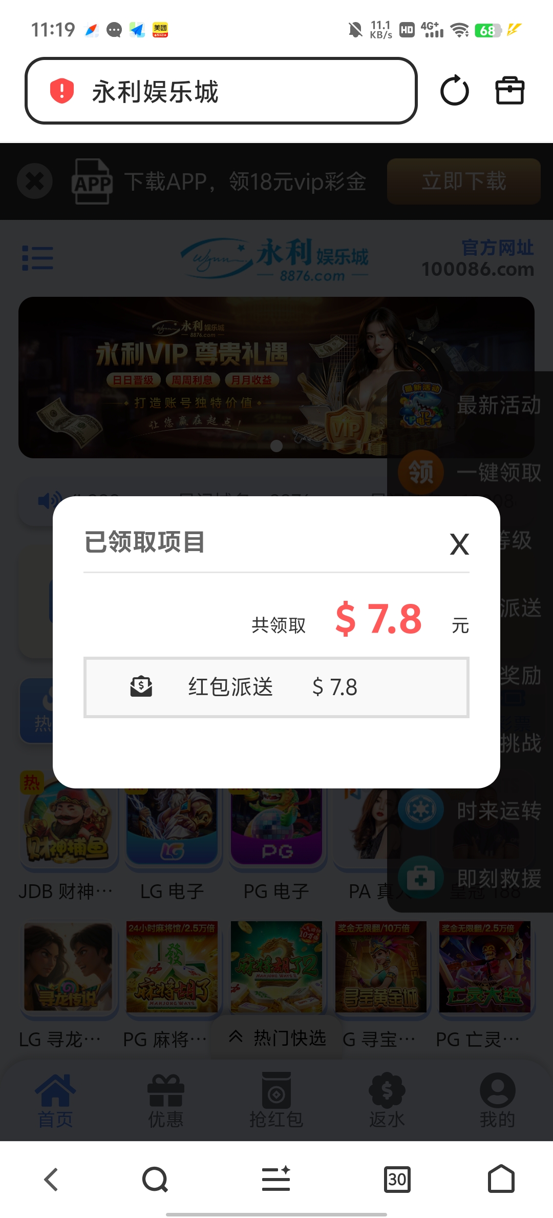Screenshot_20260412_111910.jpg