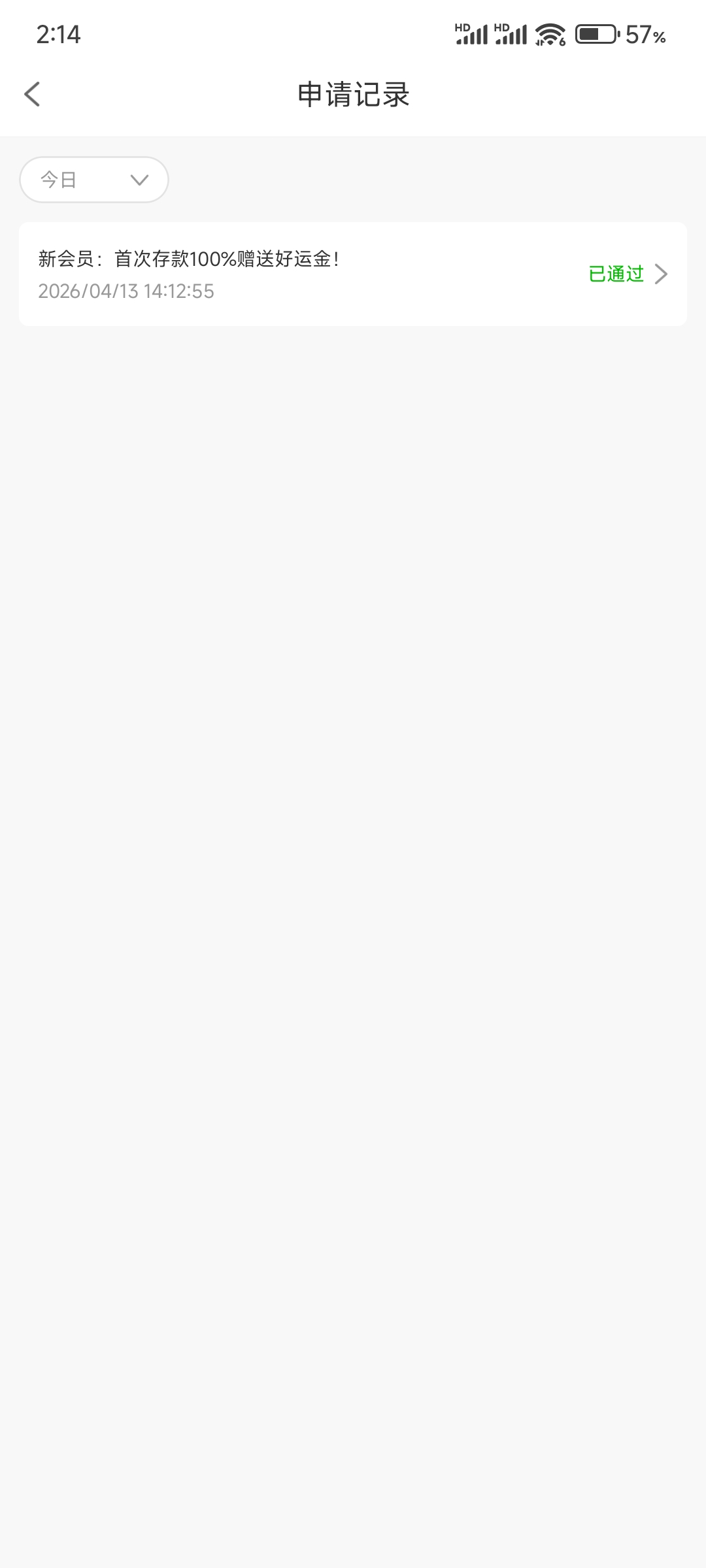 Screenshot_2026-04-13-14-14-22-521_DrXZvnzbKfuGZ.ctMJLgWnQby.osLbvwjJuAOKyUF.zKOvtKGKqzK.jpg