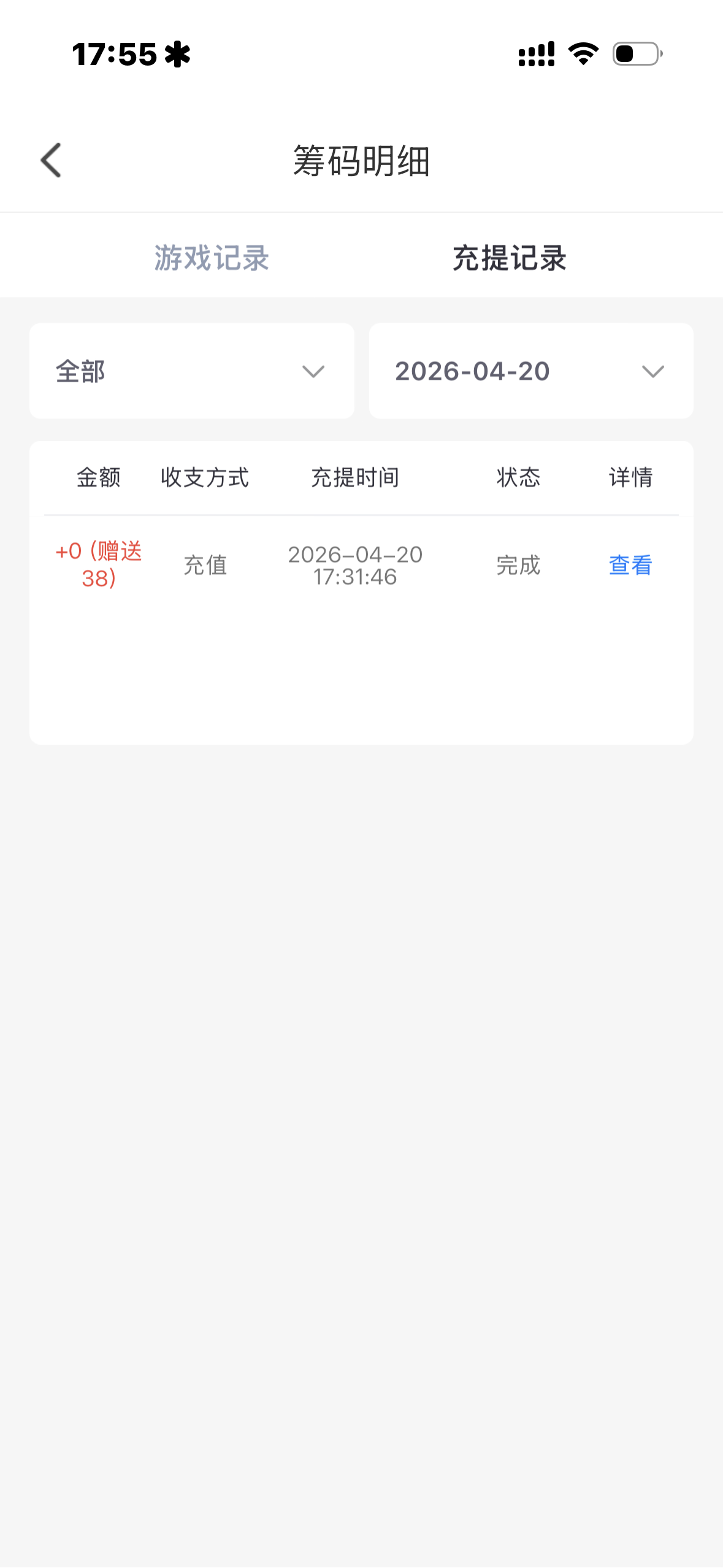 IMG_1183.png
